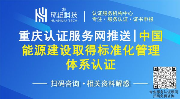 标准化管理体系