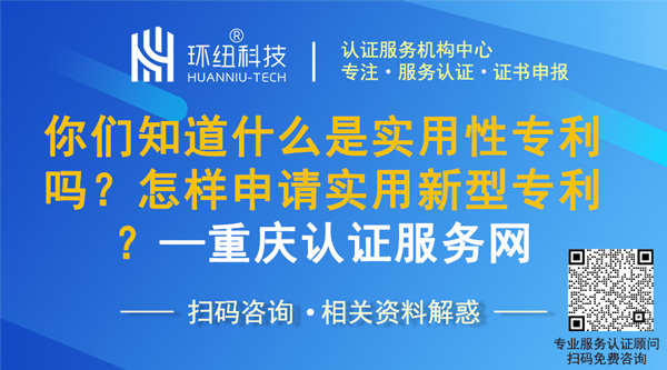 申请实用新型专利