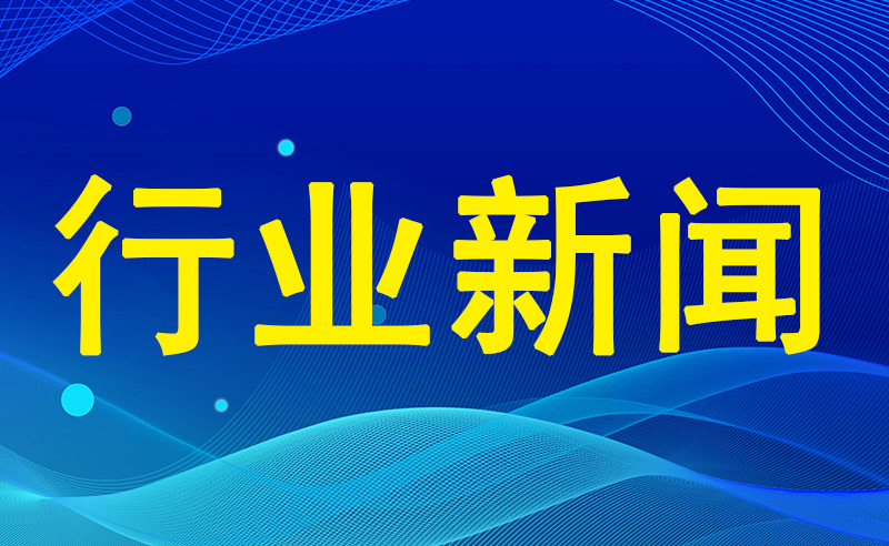 ISO9001标准即将迎来重大修订，预计2025年发布