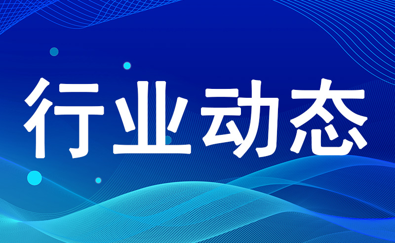 最高可得30万！@企业，重庆申请ITSS资质认证后相关的最新补贴政策来啦！